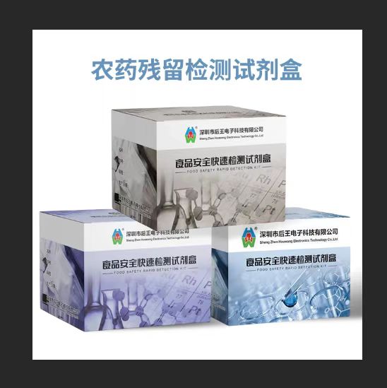 滅蠅胺膠體金檢測卡